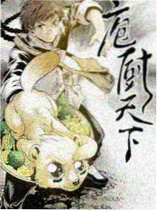 国产精品嫩草影院ccm 综艺 造物者说 海报