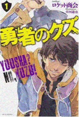 国产精品嫩草影院ccm 漫画 纸上江湖 海报