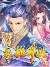 国产精品嫩草影院ccm 综艺 凌晨四点的城市 海报